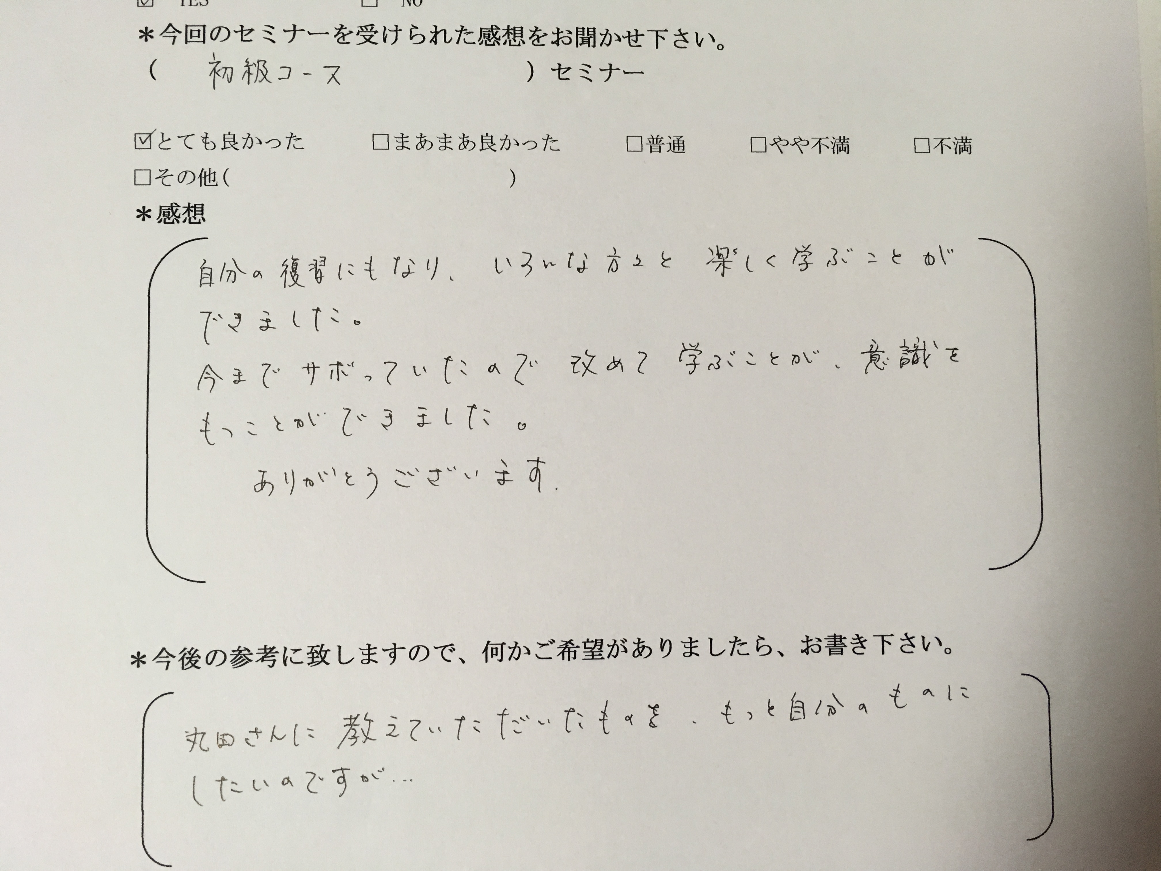 �T���v���T�C�g