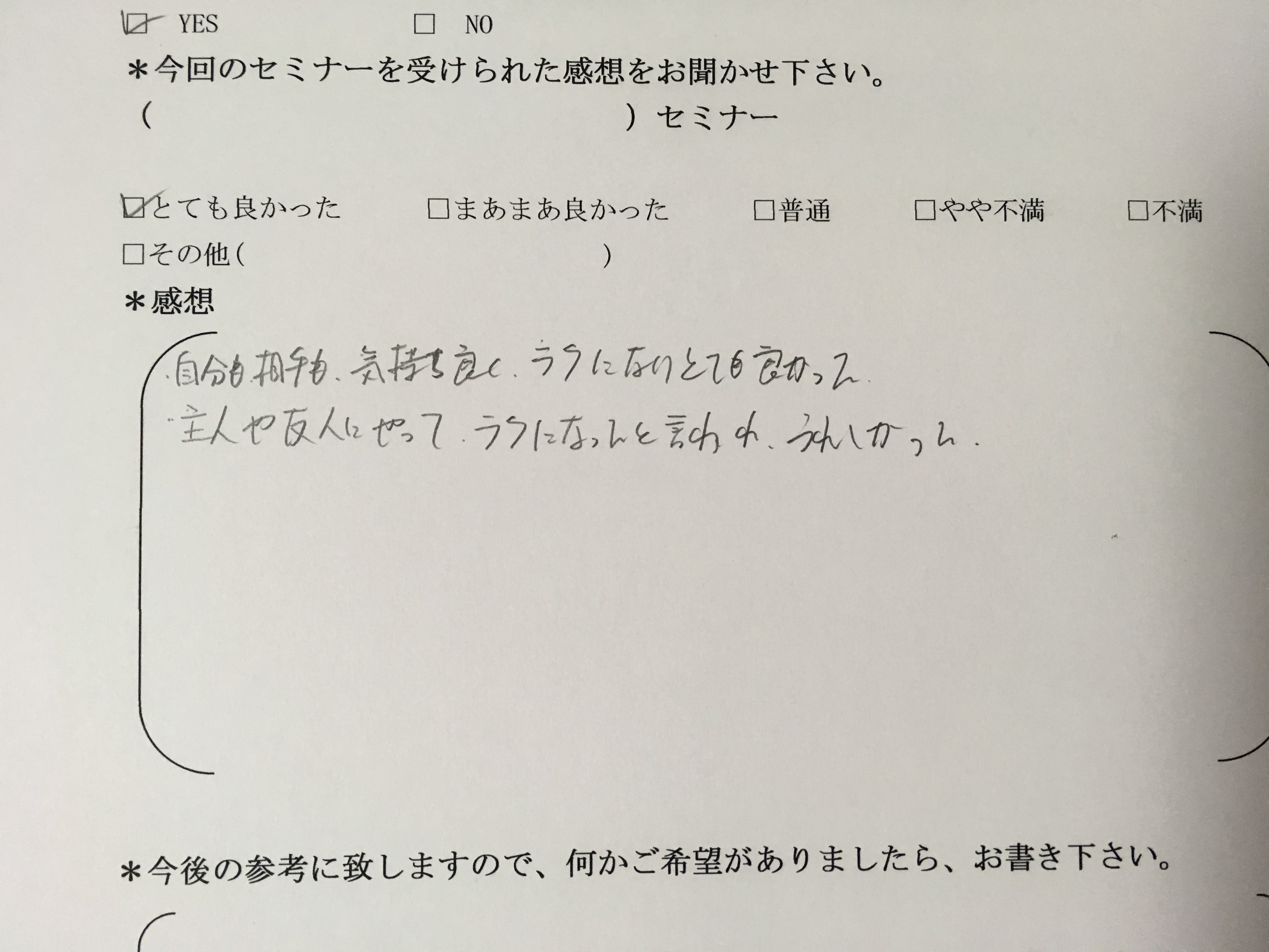 �T���v���T�C�g