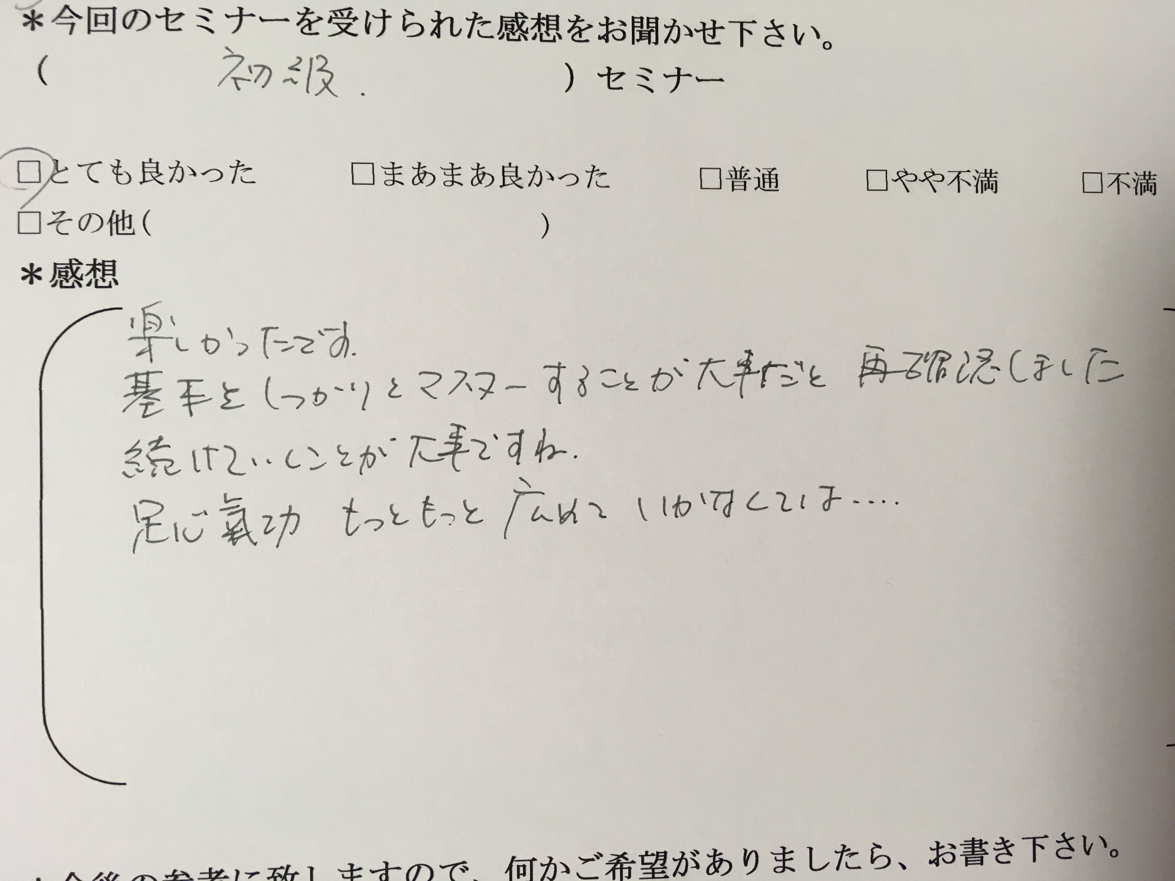 �T���v���T�C�g