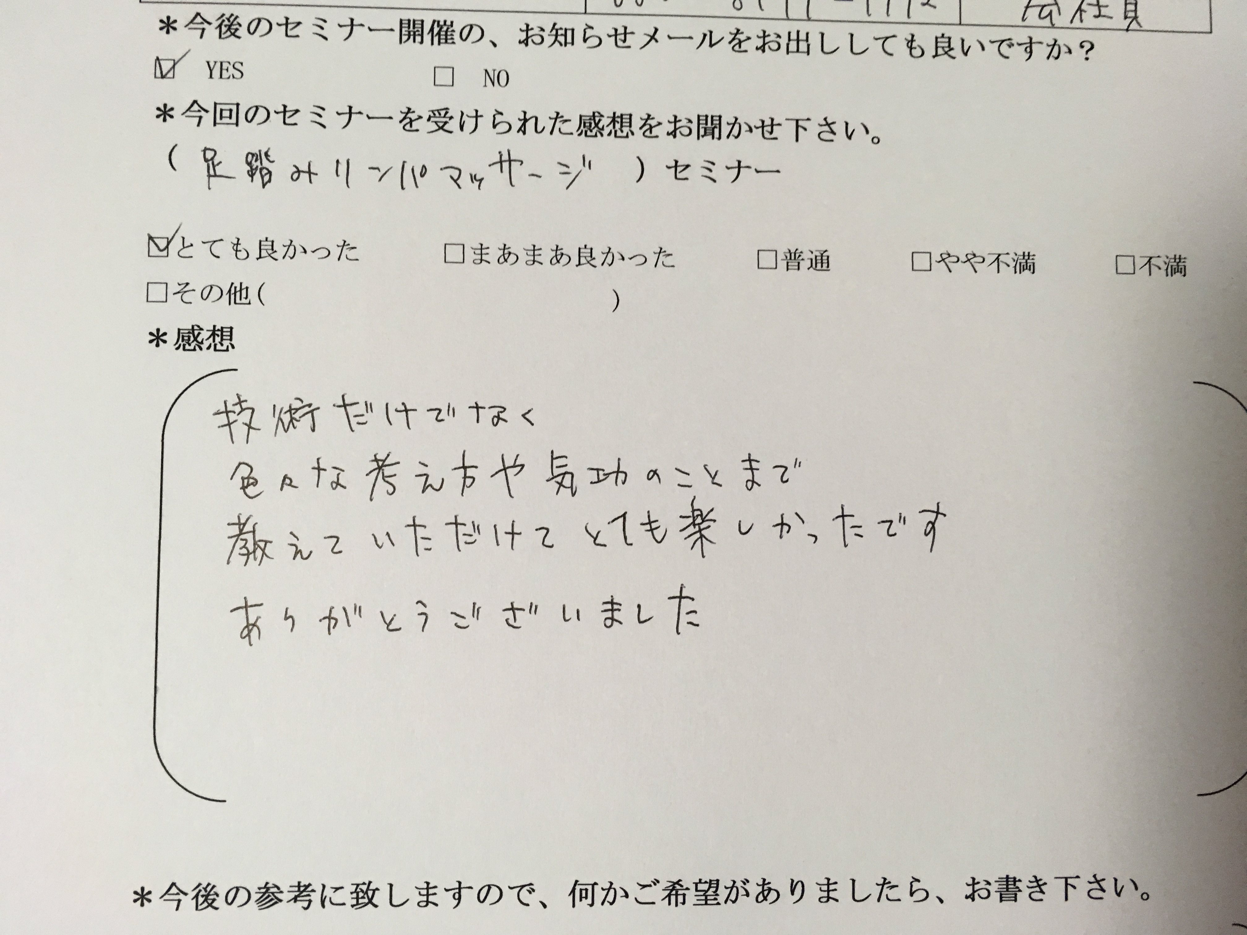 �T���v���T�C�g