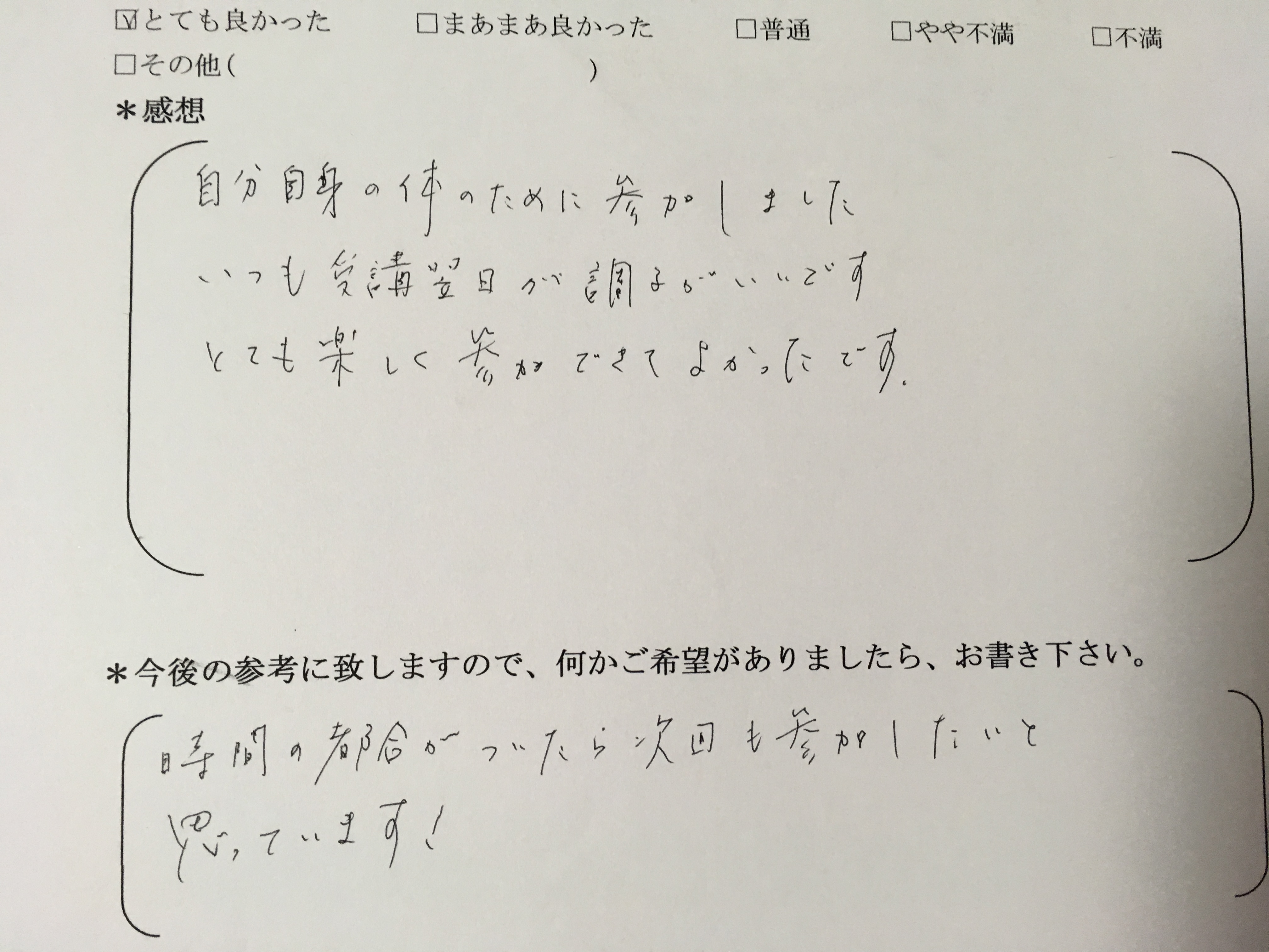 �T���v���T�C�g